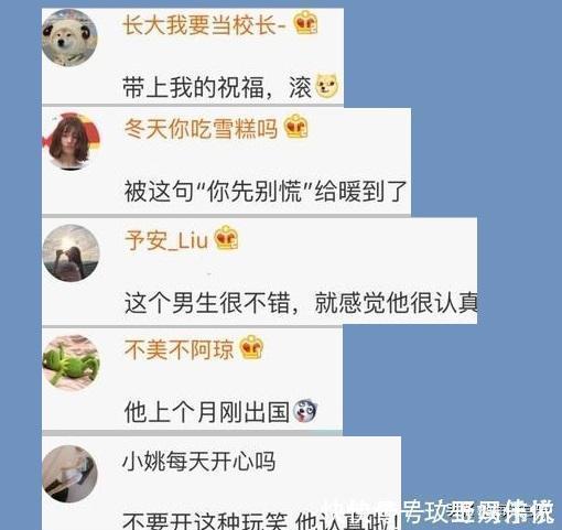 屏幕|一不小心，给男友发“我怀孕了！”收到消息，眼泪打湿了屏幕