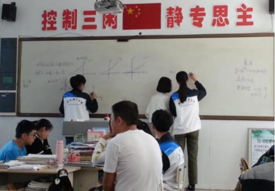 学生|高中学科难度“排名”，物理仅排第四，第一名让人大跌眼镜