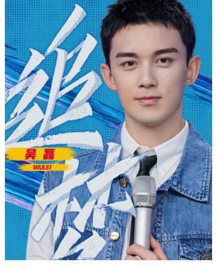 畫團|快樂大本營：丁程鑫、熊梓淇、王彥霖、吳磊比腿長，蔡卓妍畫團粉