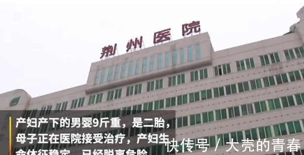 大学生|大学生半夜生孩子,送医院发现还是二胎,宿友愣了