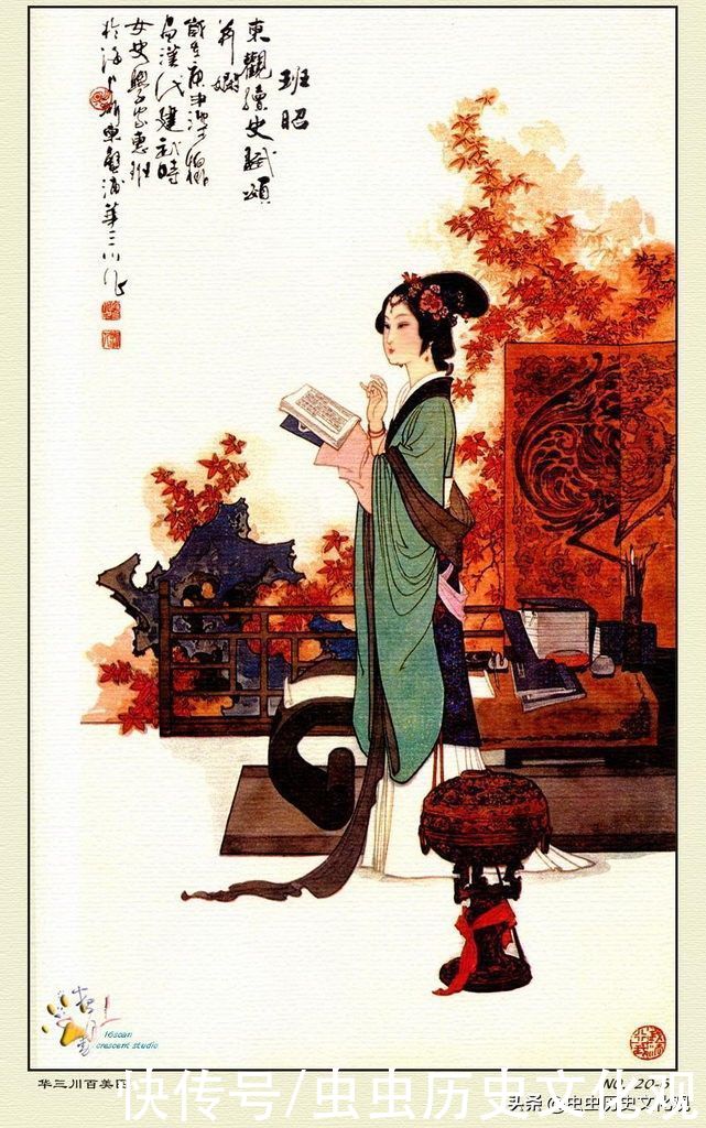华三川百美图全套鉴赏