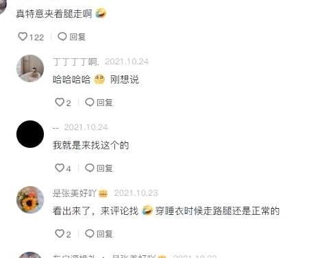 |陈亚男拍雪花变装段子,被指出回娘家住了,与朱小伟还在分居