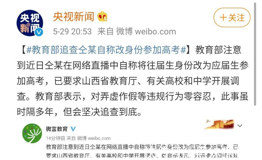 快樂家族|第二代養成系 丁程鑫加入快樂家族,快樂大本營迎來新人!主持人升級為6人