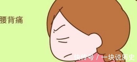 发育|怀孕期间,孕妇3个部位疼痛,说明胎儿发育的好,看看你有吗?