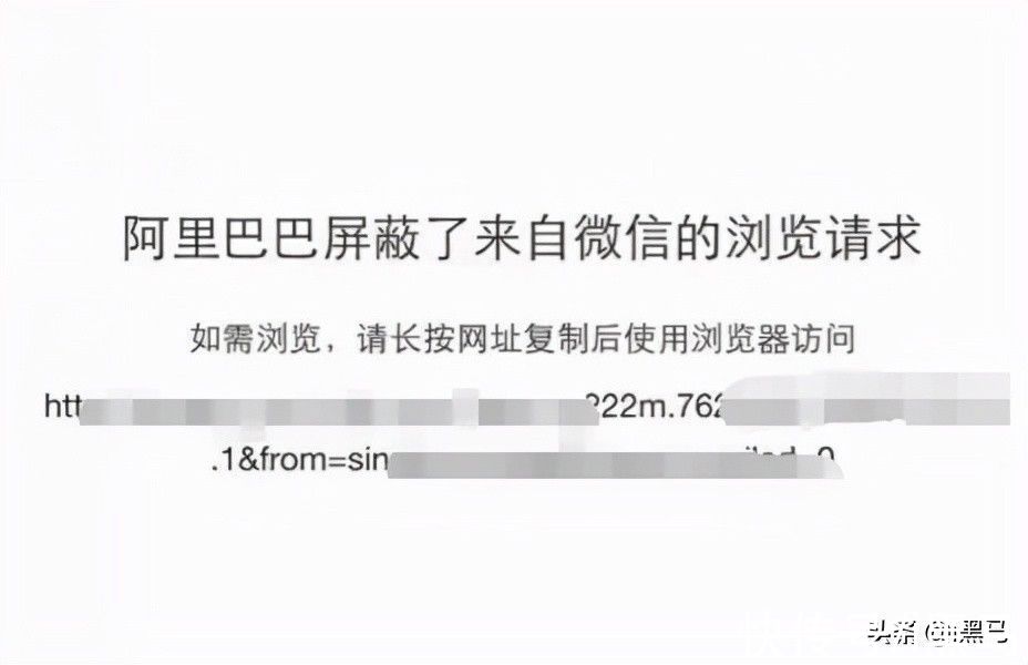 权力的游戏：移动互联网“造墙”简史