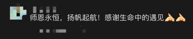 公式|那天老师没有讲数学方程式、物理公式、化学元素，而是……