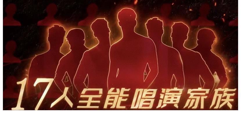 黃曉明|《披荊斬棘》像聯歡會？網友看了直呼失望，三大致命傷注定難火