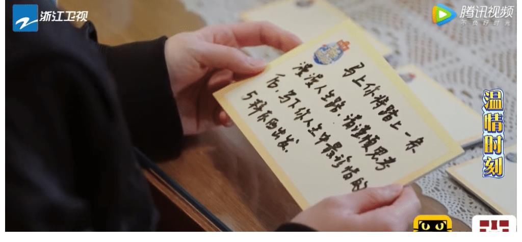 《青春環(huán)游記3》第5期，節(jié)目組利用楊洋制造熱度，卻在3點上輸了！