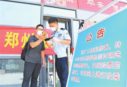 病例|郑州新增本土确诊病例12例