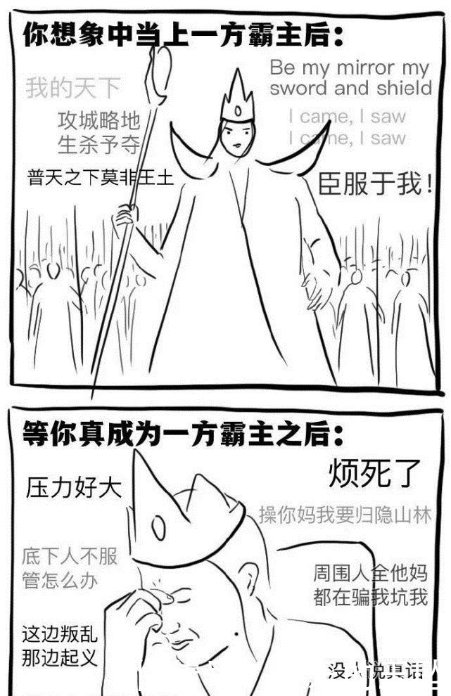 a5106|人性短漫画N则，活得不如猫啊！