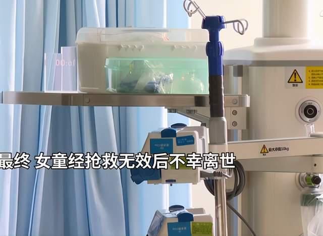 误服|女童误服近40粒降压药，医治无效不幸身亡：慌乱中奶奶未及时送医