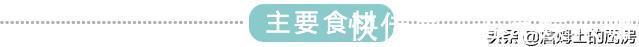 詹姆士|这菜太省心了！随手一炒超级下饭，盘它