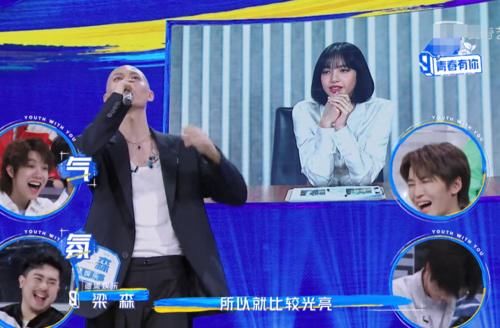 Lisa说训练生的头好亮，梁森的回答成焦点，情商不是一般高