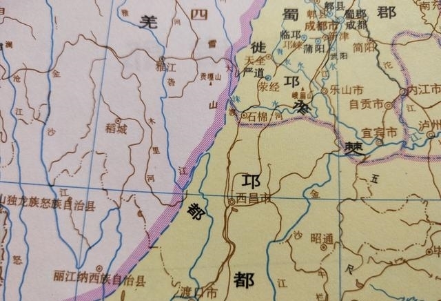 怡蜀贸易商行