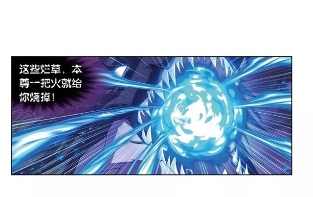 斗罗大陆第六百七十七话 死斗(上)