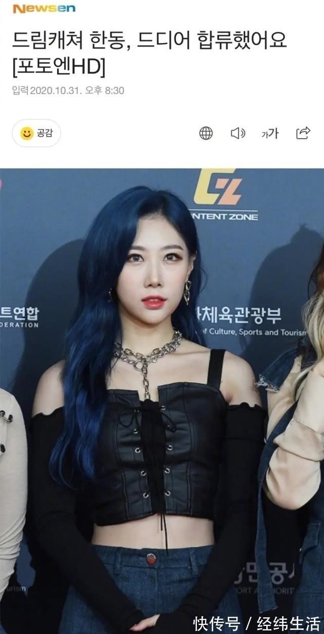 青你2練習(xí)生韓國出道,兩人變化好大造型好絕,韓國包裝真的厲害