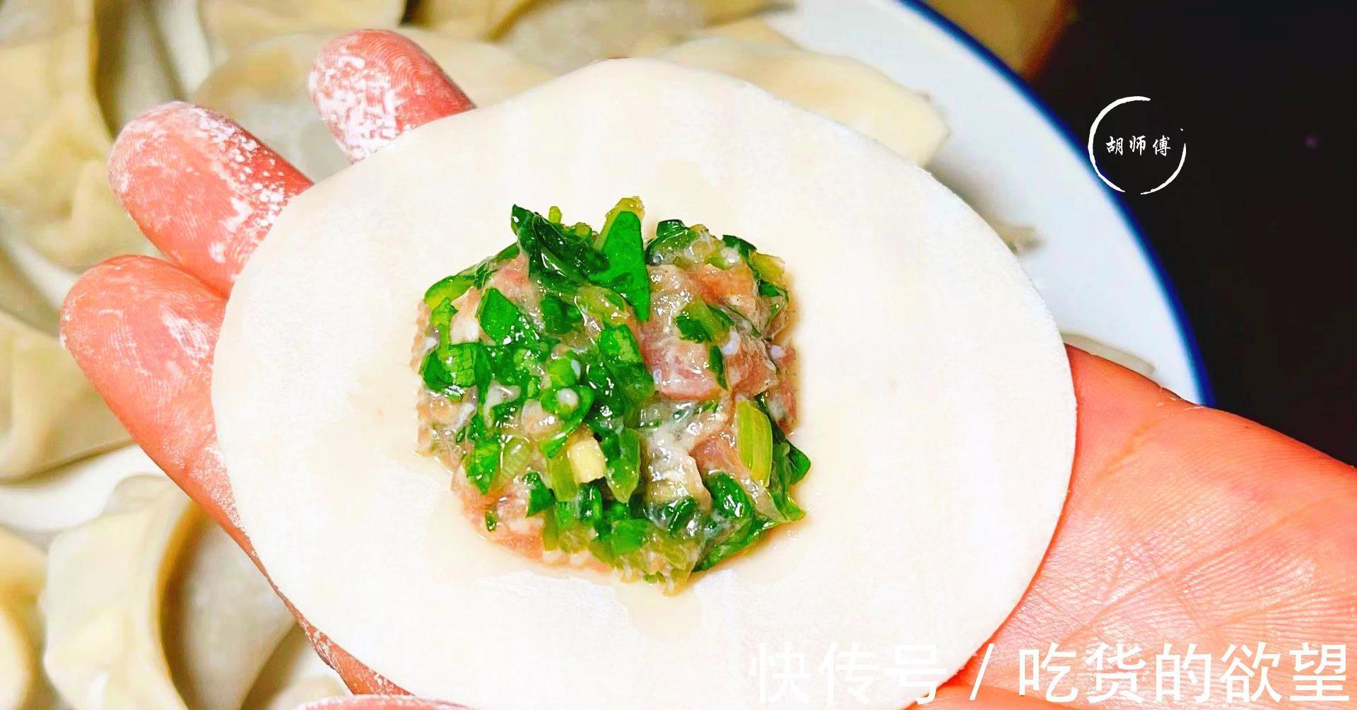 养胃|三伏天,用它来包饺子,清热解暑,养胃助消化,比韭菜白菜都好吃,只卖1元1斤