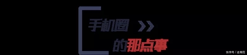 iqoo 天问一号探测器成功着陆火星/iPhone 13正面迎来大变化