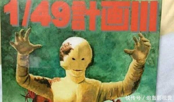 奥特曼|奥特曼被“禁播”的一集，不仅小孩子看不下去，大人都承受不住！