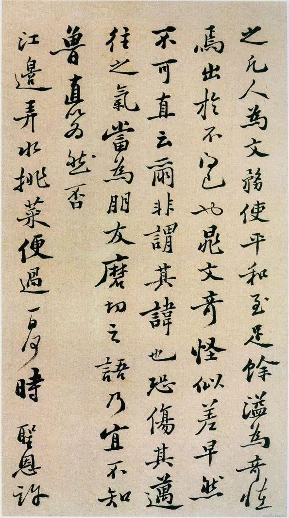 古朴雅致的意思 古朴雅致的意思