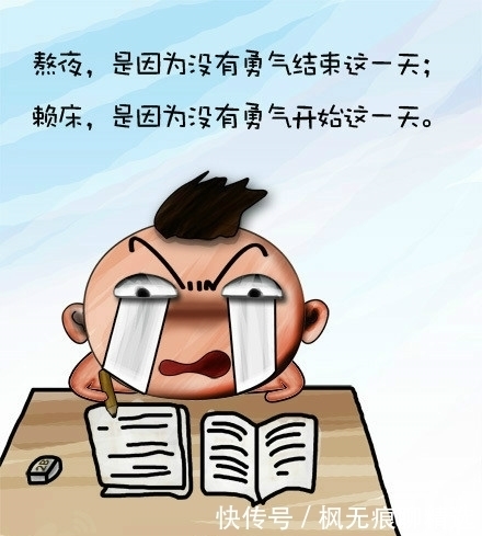 以漫画的方式表现人生百态