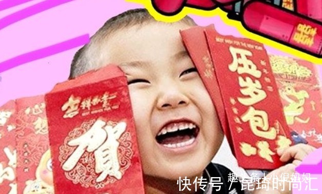 孩子|“朋友给女儿500元压岁钱,可他家2个孩子”,宝妈的回礼方式被赞