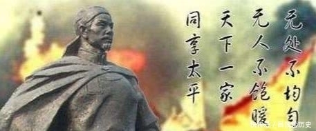 传奇|太平天国运动,领导者洪秀全是个怎样的人?