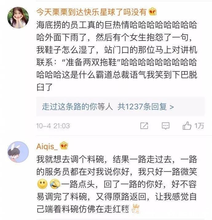 一定不要让海底捞知道你生日!网友分享的经历,哈哈哈