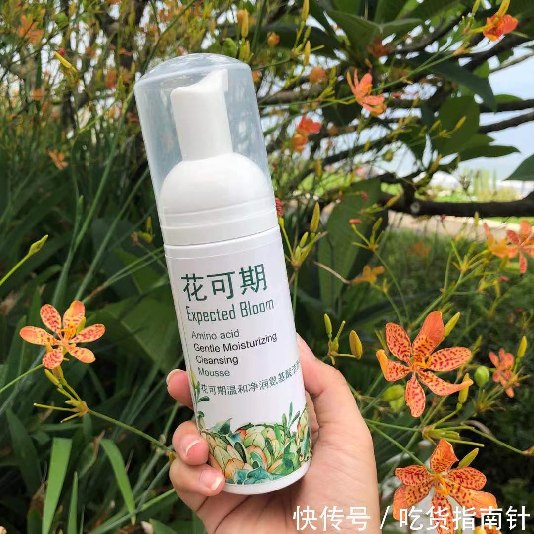 痘痘肌|常年熬夜党用什么洗面奶?这些洗面奶令肌肤水嫩丝滑,鲜嫩欲滴