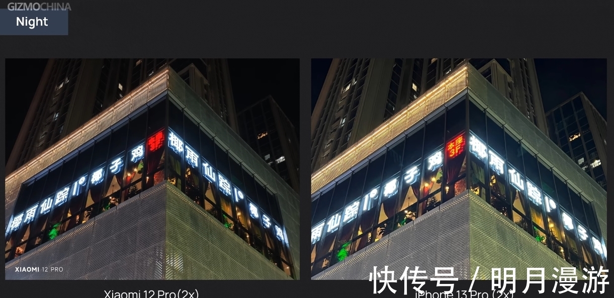 iphone13pro|小米12Pro与苹果13Pro硬碰硬，5000万像素很强？实际对比差距很大
