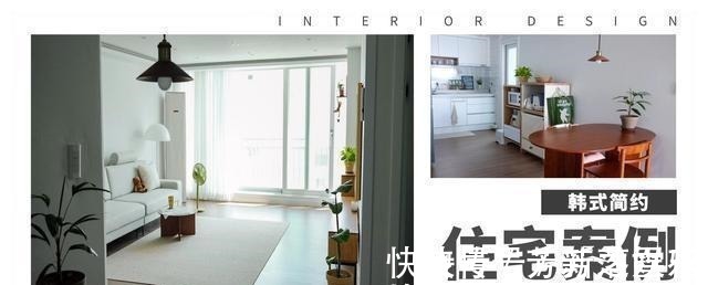 全屋|她家玄关太好看了,一进门就被美到,喜欢这样务实不花哨的装修!