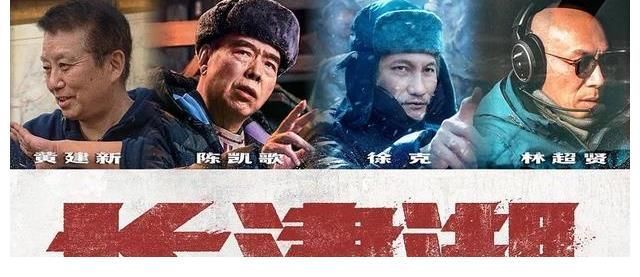 《長津湖》破42億,易烊千璽打破無人匹及的成就,央媒:別捧殺他