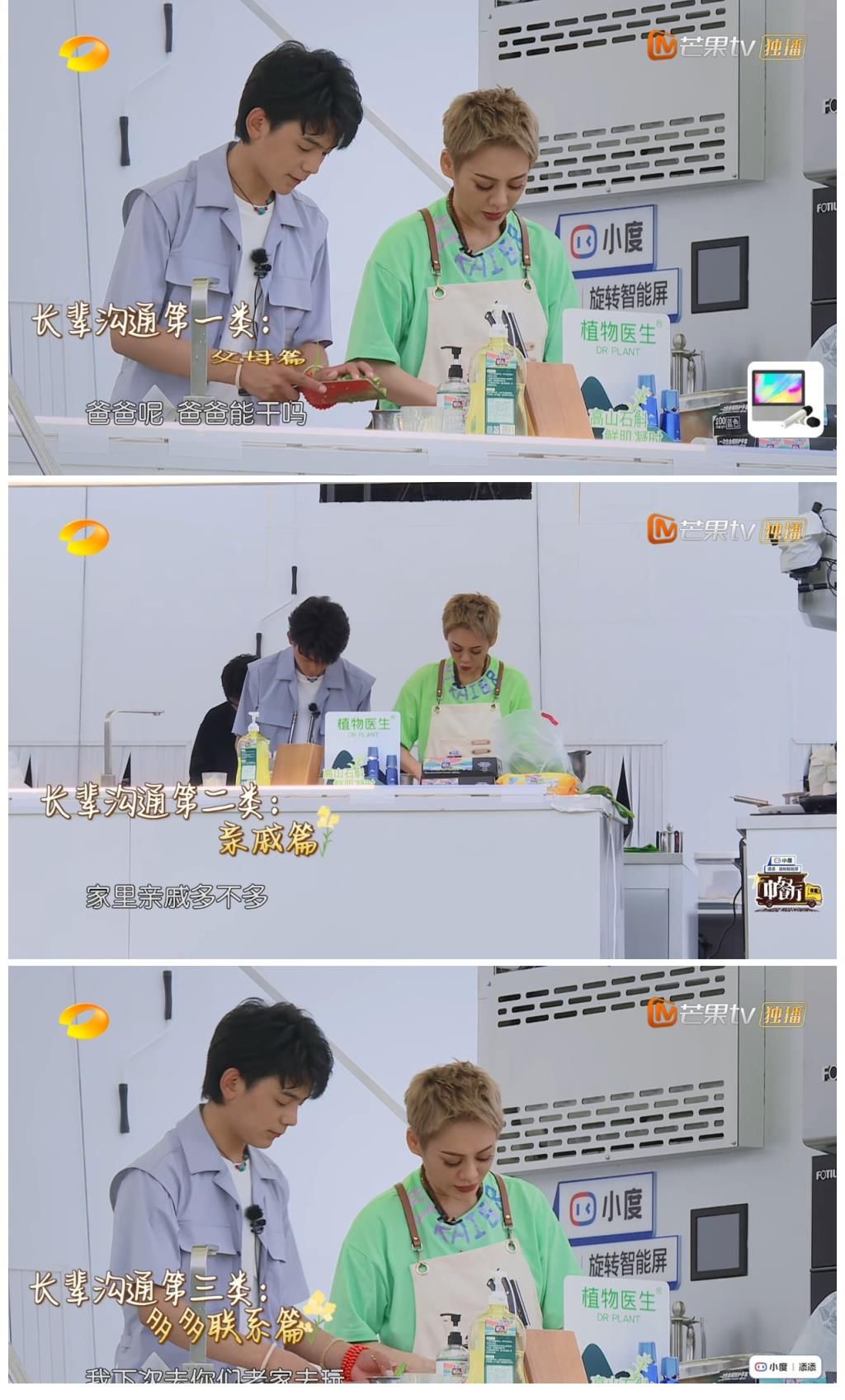 丁真|49岁的宁静自曝想嫁给21岁的丁真,是口误还是心里话?