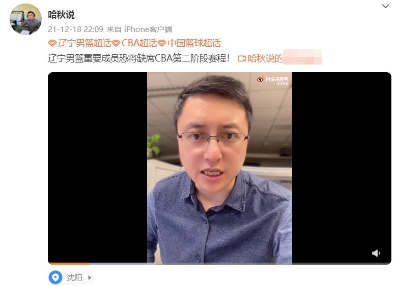 馬丁內斯|楊鳴損失慘重,吳昌澤劉志軒暫不出征,遼籃隊魂也缺席CBA二階段