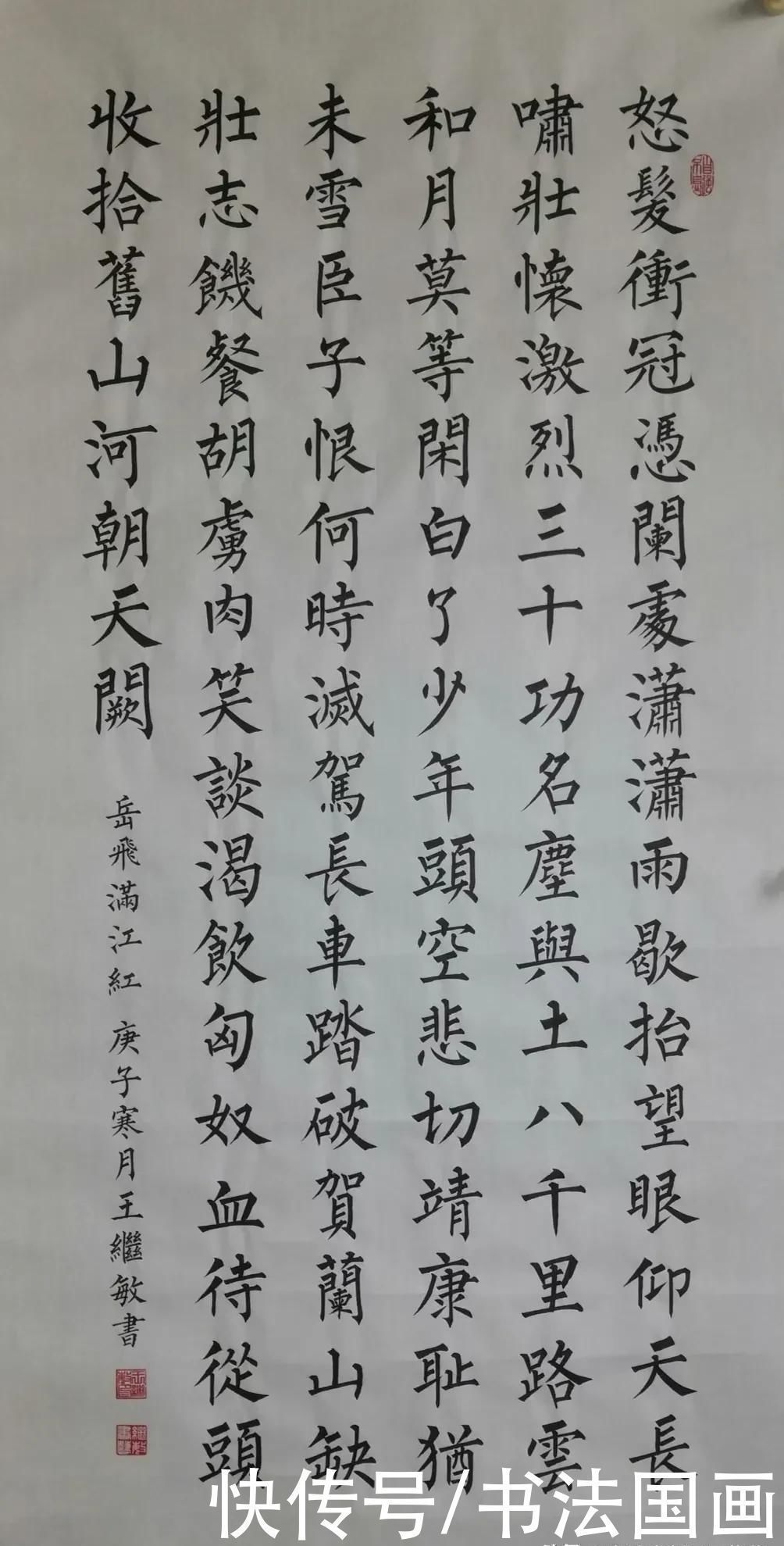 诫子书|书法定制，国画收藏，柳体楷书精品系列：上善如水，陋室铭，劝学