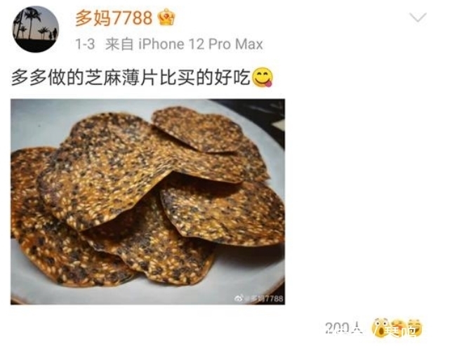 人设 黄大厨人设塌了,节目做饭又翻车,期待的烤鸡变乌鸦