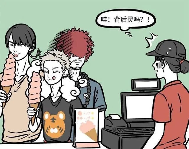 翻脸|沙师弟被人当成“背后灵”,猴哥变美女诱惑八戒,为了桃子而翻脸