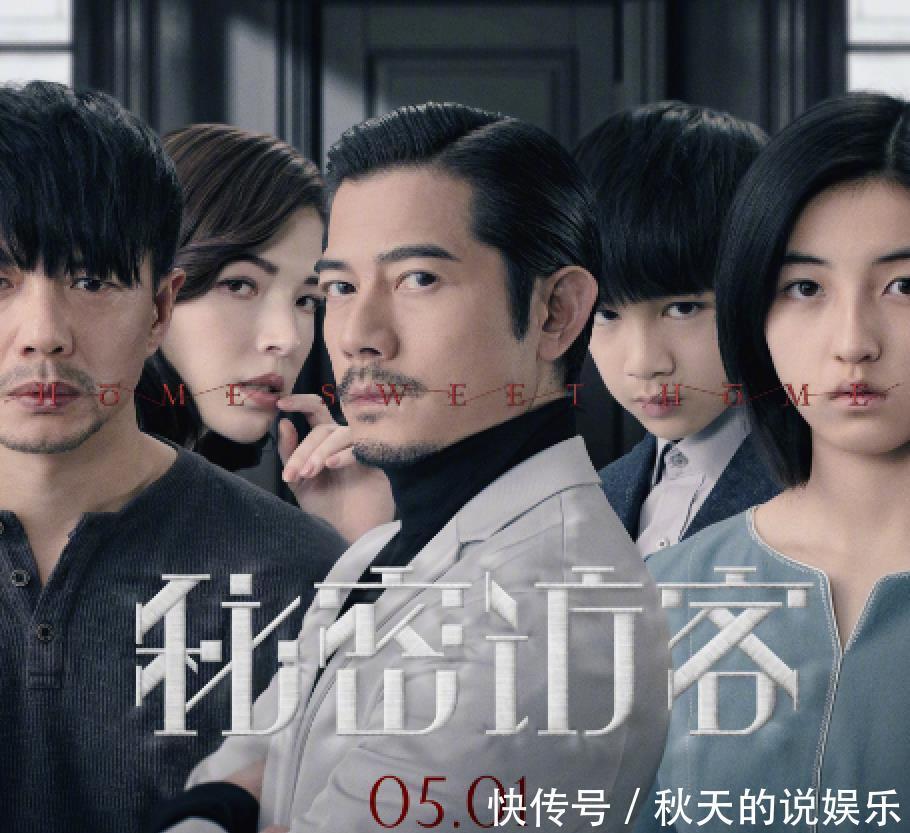 秘密访客 张子枫在《向往》第五季仍然没长进,她上综艺赚钱太容易了