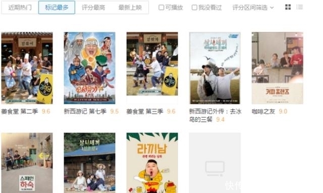 綜藝|不好意思，請一百個蔡徐坤也救不了《奔跑吧》