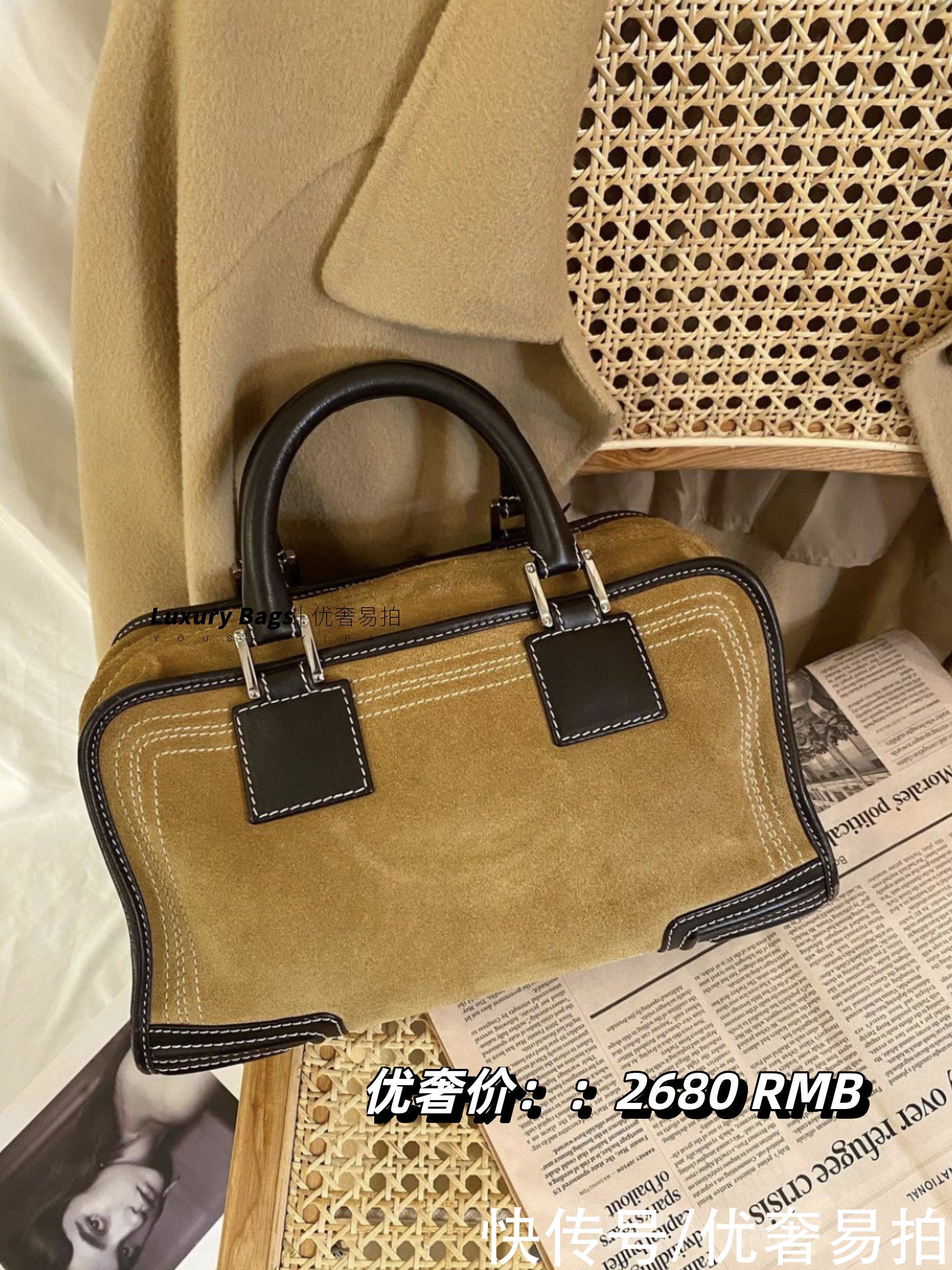 二手奢侈品种草|绝版中古包|Vintage Loewe复古文艺Jennie同款包