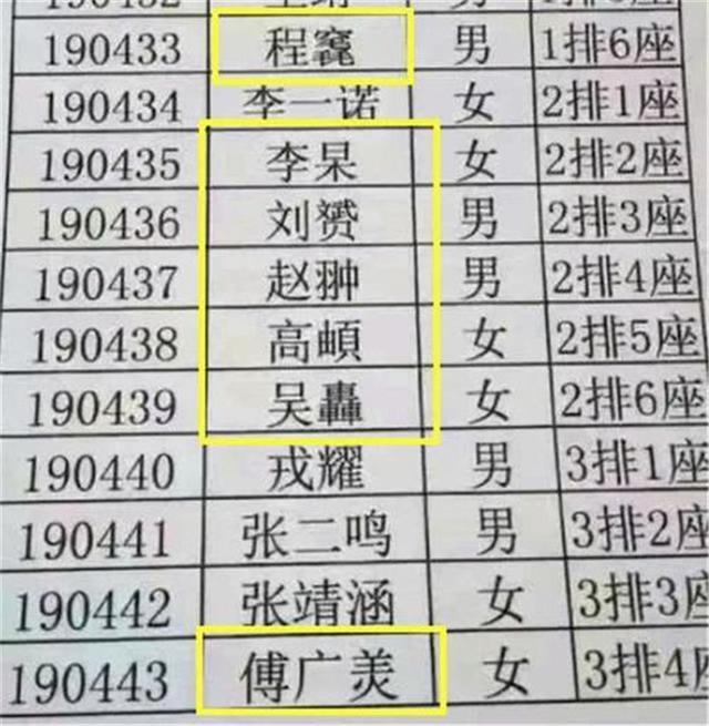 重名|一男生名字走红网络,或成为全国唯一,网友:不用担心重名了