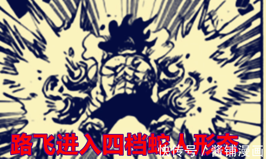 尼治|海贼王,五老星让CP0抹除路飞,布琳开始攻击尼治与勇治