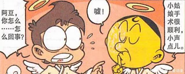 光精灵|阿豆用“精灵之心”救人，所以无论是光或影，他都有一颗善良的心