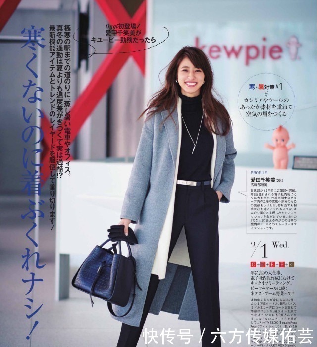 减龄 女人到了中年,这才是你该有的穿搭:大衣+烟管裤,时髦又减龄!