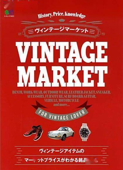 书籍&除了「原宿牛仔」，还有什么书籍可以看看？