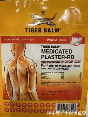 云南白药|颈椎酸痛？现代技术改进后的膏药用于颈椎病，效果提升好几倍