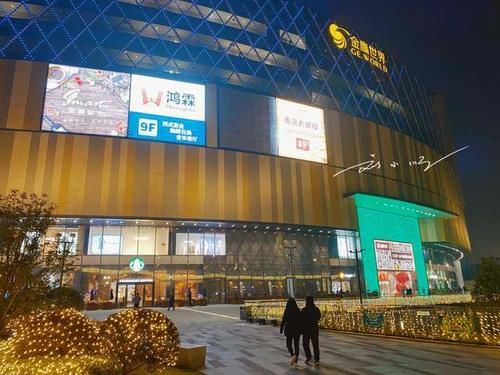 南京河西CBD“最高档”的商业中心，创造世界之最，还成为新地标