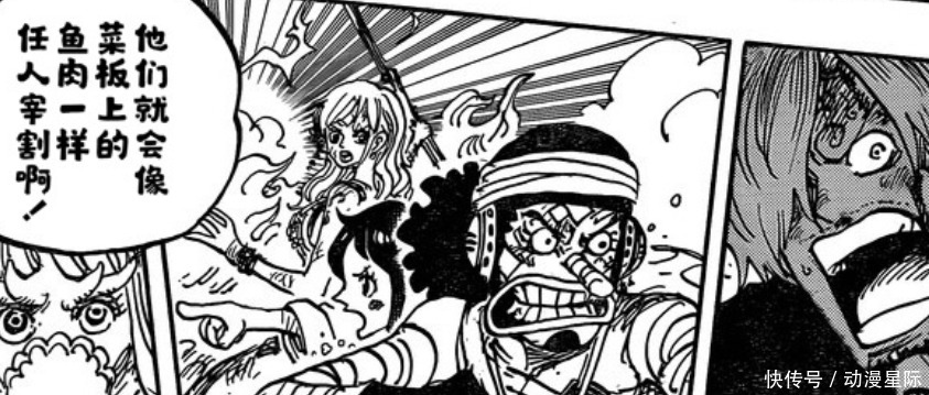 海贼王1003话:四大神兽齐聚鬼岛,乌索普竟然可能是朱雀