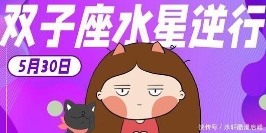 双子座 一场水逆而已,你又何必大惊小怪