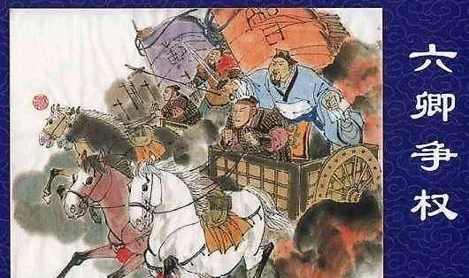 夏姬|春秋史上三个最有学问的人,除了孔子晏婴就是他,却因娶夏姬女儿被灭族